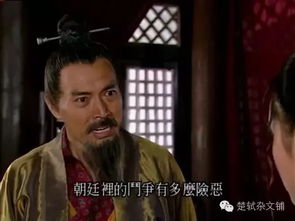 他的家族辅佐三代皇帝,却最终惨遭灭门