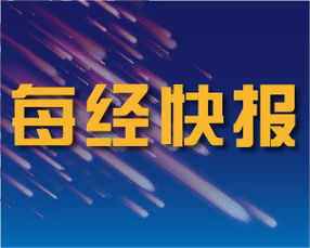 十三五 餐厨垃圾处理能力或增3倍 千亿市场待发掘 