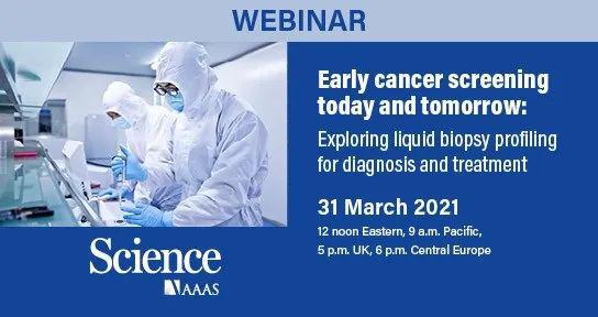 Science Webinar预告 癌症早筛的现状与未来 探索用于诊断和治疗的液体活检技术分析
