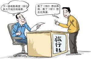 奥运前瞻 闭幕式,中国迎完美结局