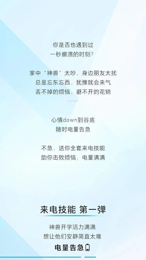 找呀找呀找微蓝 