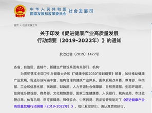 未来3年医护界将发生哪些大事 国家21部委联合发文