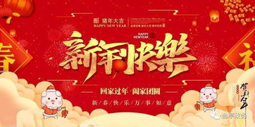 在外务工的盐亭老乡 收到这封信后,请您赶快回家吧