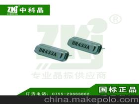 2.4g模块价格 2.4g模块批发 2.4g模块厂家 