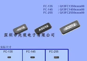 SSP T2A F,无源晶振,石英晶振
