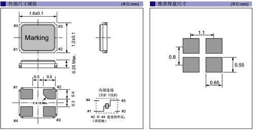32.768K晶振封装千万不要把尺寸设计到3.2 2.5mm 