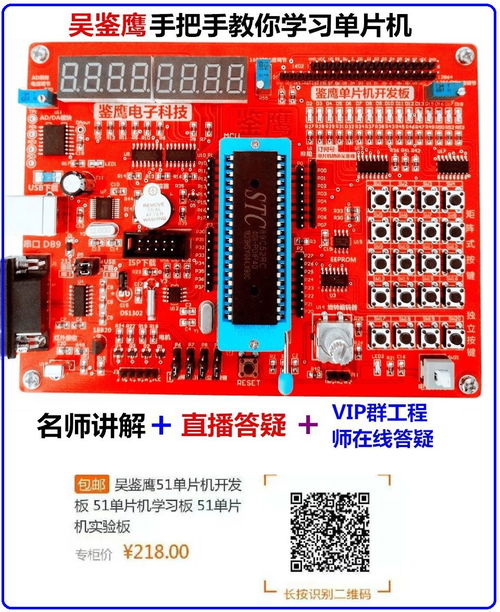 单片机怎么通过按键控制计时器的开始和停止 超详细 51单片机寄存器功能一览表... 