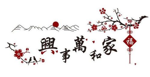清官 难断家务事 人民调解来 解围
