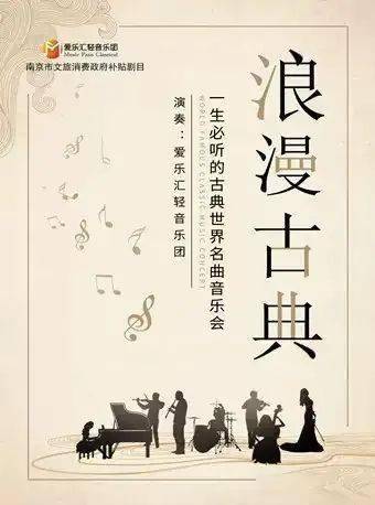 新年将至年味浓,出门活动要牢记这些提醒
