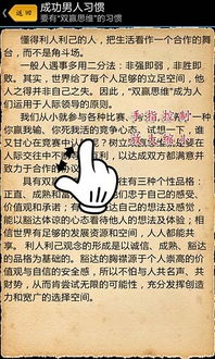 应用详情 应用宝官网 