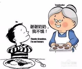 教你十个快速入睡的方法 