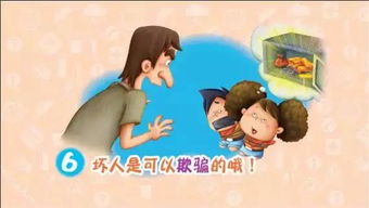 生儿子就高枕无忧 NO 男孩被性侵的概率是女孩的两倍