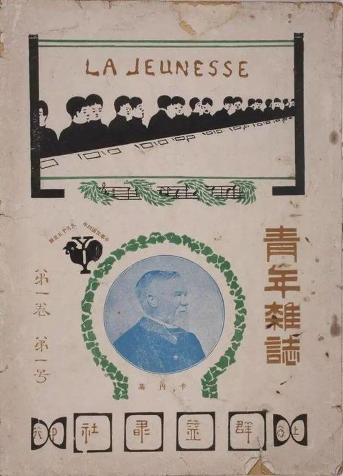 云观展 峥嵘岁月 扬州地区革命文物展 二