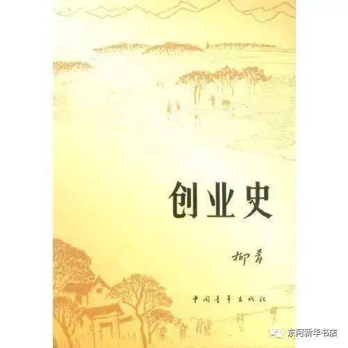 阅读改变人生 暑假从读一本好书开始