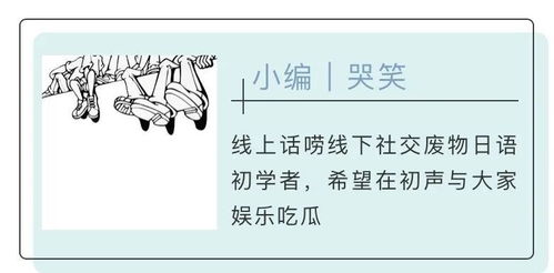 人间有真爱,日本一企业推出10天 带薪追星假