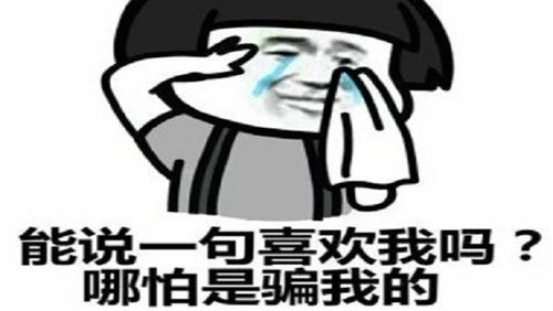 内涵段子 早上吃面条,就剩一点榨菜丝了,我没吃,俩儿子一人分一点 什么 