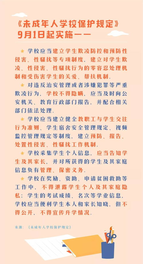 小学一二年级不进行纸笔考试 秋季开学还有这些新变化