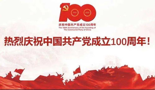 理论宣讲走深走实 党史学习入脑入心 江源区教育局开展党史宣讲培训