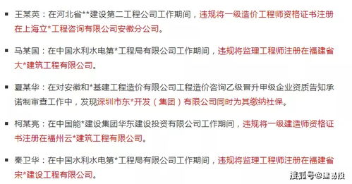 你以为注销就没事了吗 违规 挂证 主动注销一样受罚