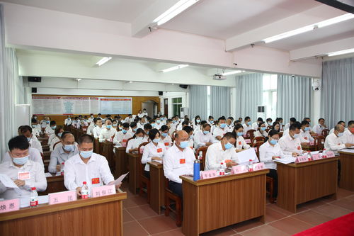 小良镇召开第十八届人民代表大会第一次会
