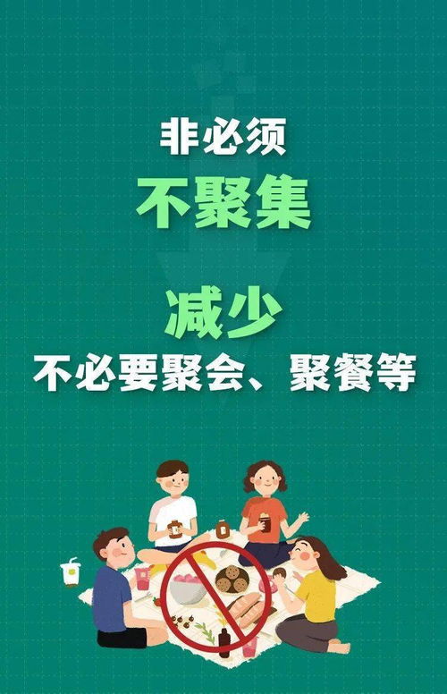 阿坝州应对新冠肺炎疫情应急指挥部公告