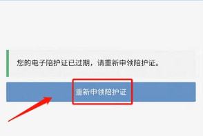 广东正式启用 看病陪护一卡通行 附操作指南