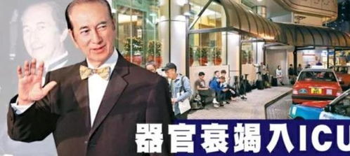奚梦瑶为何久未复出 澳门赌王何鸿燊突传病危,四房齐赴看望秒懂