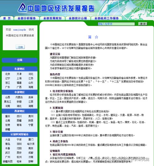 柬埔寨行D4,探访欧美背包客的天堂,与世隔绝的高龙岛