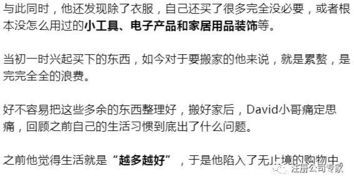 一年不买东西的五万澳洲人,后来到底发生什么事了