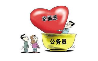 公务员嫌自己工资低,还经常加班没补助,却不辞职的原因