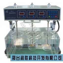 毕节溶出度试验仪,全自动药物溶出度仪,注意的地方