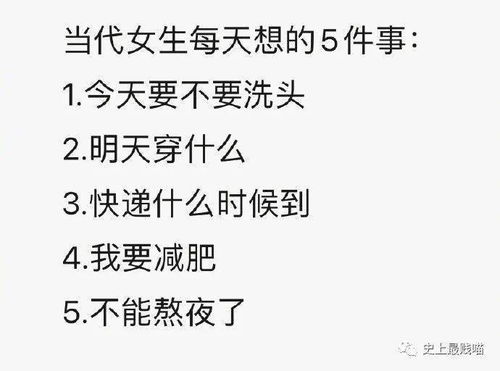 当代人付完尾款后的三观变化... 哈哈哈哈哈别骂了别骂了