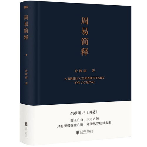 当代人