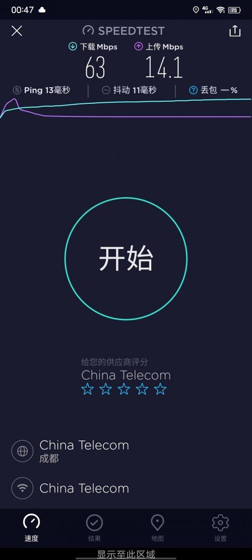 大户型全屋WIFI标配 华为路由H6让信号随处满格