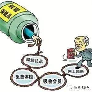 自觉远离非法集资 防止利益受损