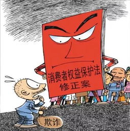 会员卡 报废 预付式消费需谨慎