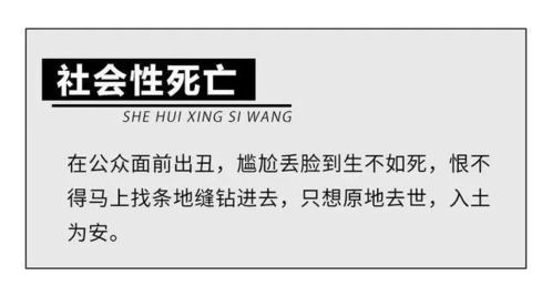 学生时代的社会性死亡,你有没有经历过 哪个最令人窒息