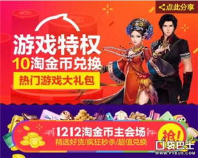 古剑奇谭 龙图游戏携手阿里云开启新生态