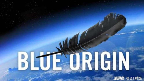 贝索斯上太空,地球已容不下富豪们的内卷了