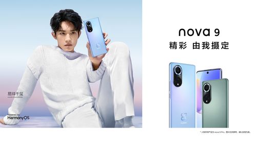 闲话数码 华为 Mate 50或将搭载下一代骁龙旗舰芯片4G版本