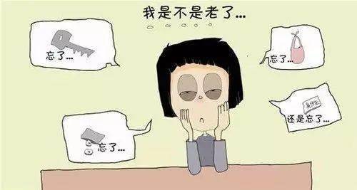 直播天下 压力大导致健忘吗