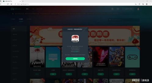 永劫无间 新活动 锦鲤赐福 上线用网易云游戏畅玩领更多福利
