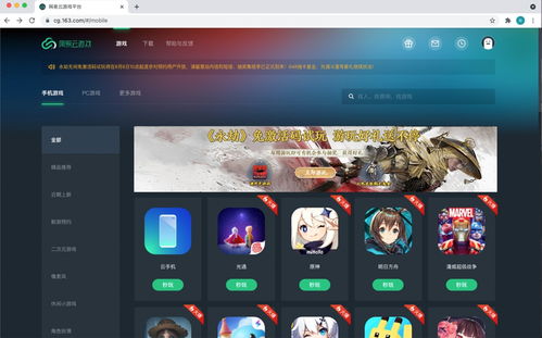 超强活动体验 永劫无间 免费领取各种激活码免费开完 