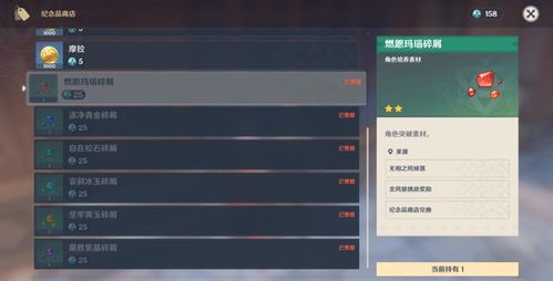 原神 如何快速入手 老玩家整理知识点,帮你快速成为原神大佬