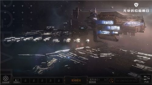 无尽的拉格朗日 公测开启 云游戏电脑运行随开随玩享受大屏游戏