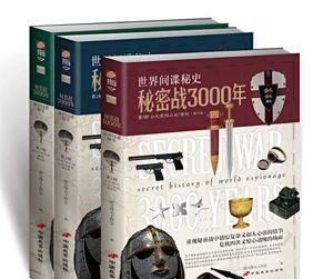 搅动风云八百年,扒一扒白莲教那些事