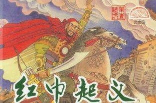 倚天屠龙记中的原型你知道几个 赵敏历史上原来是她