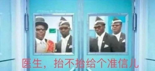 黑人抬棺 火遍全网,非洲小国热爱在坟头蹦迪,网友 我也想去