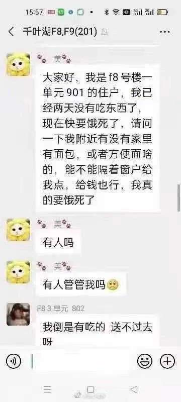 通化不 通 ,为什么