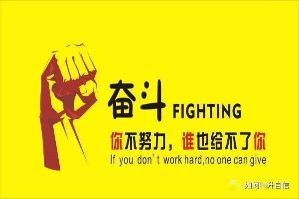这种底层思维,正在毁掉你的人生
